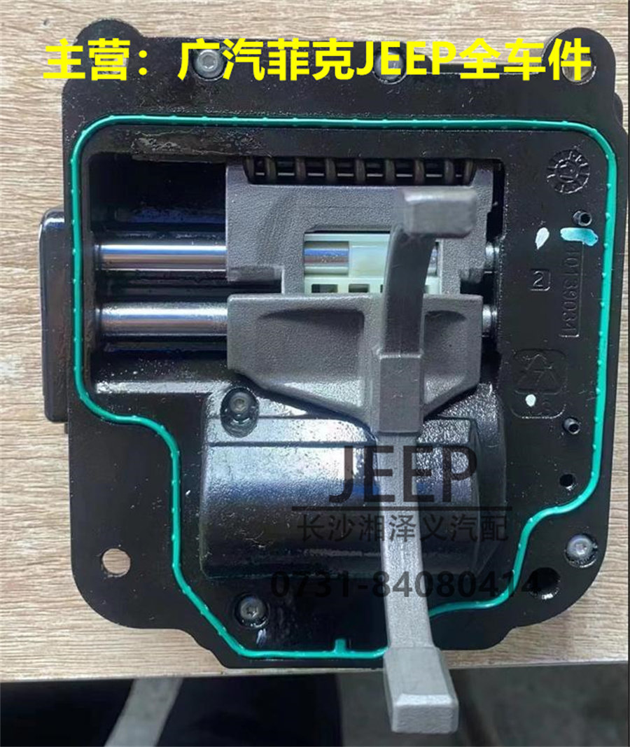 原装JEEP自由光分动箱执行器模块PTU模块全新大指挥官分动箱电机