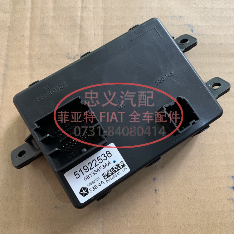 广汽菲亚特菲翔致悦1.4T纯正原装自动空调控制器暖风机鼓风机电脑