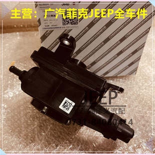 广汽菲克JEEP吉普自由侠1.4T原装废气阀油气分离器油水分离器正品