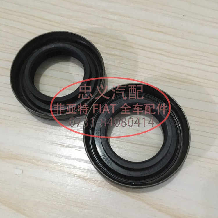 菲翔原装自动挡半轴油封差速器