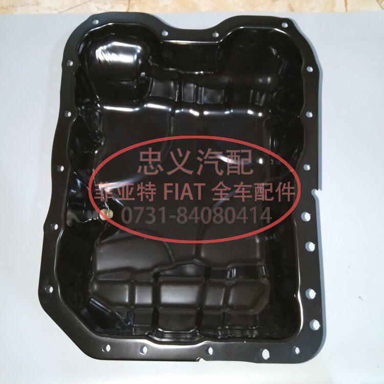 广汽菲克JEEP吉普自由光纯正原装2.0发动机 油底壳 机油底壳