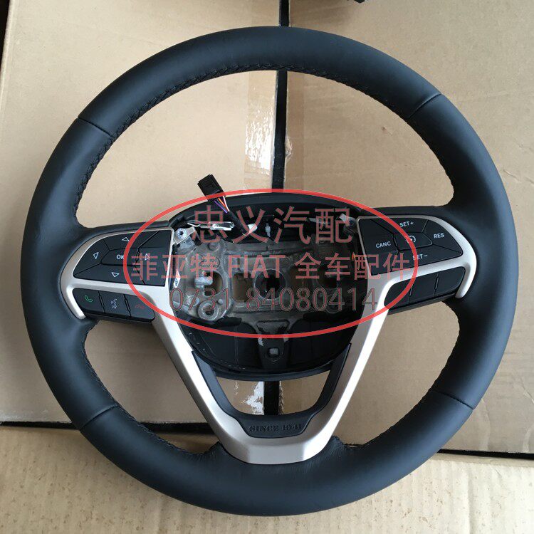 吉普JEEP大切诺基自由光原装真皮方向盘总成语音蓝牙巡航按键开关
