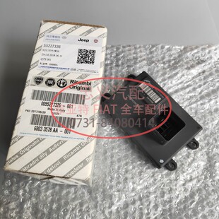 广汽菲亚特菲翔 1.4T 原装老款六速变速箱电脑 SDU模块电泵控制器