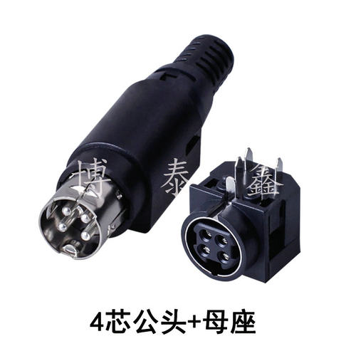 mpc微型电源接头s端子带弹簧四芯