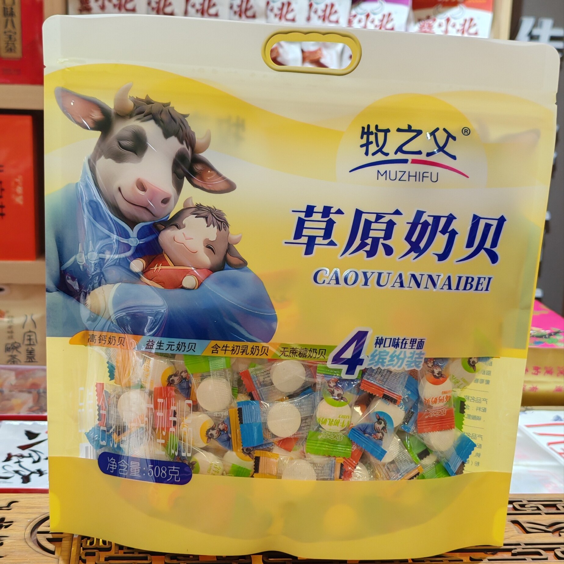 内蒙草原牧之父508克多奶贝口味奶条宁夏土特产奶贝奶条独立包装