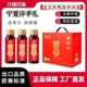 沃福百瑞将军杞有机枸杞籽油枸杞原浆鲜苟纪汁50ml 礼盒 30家庭装