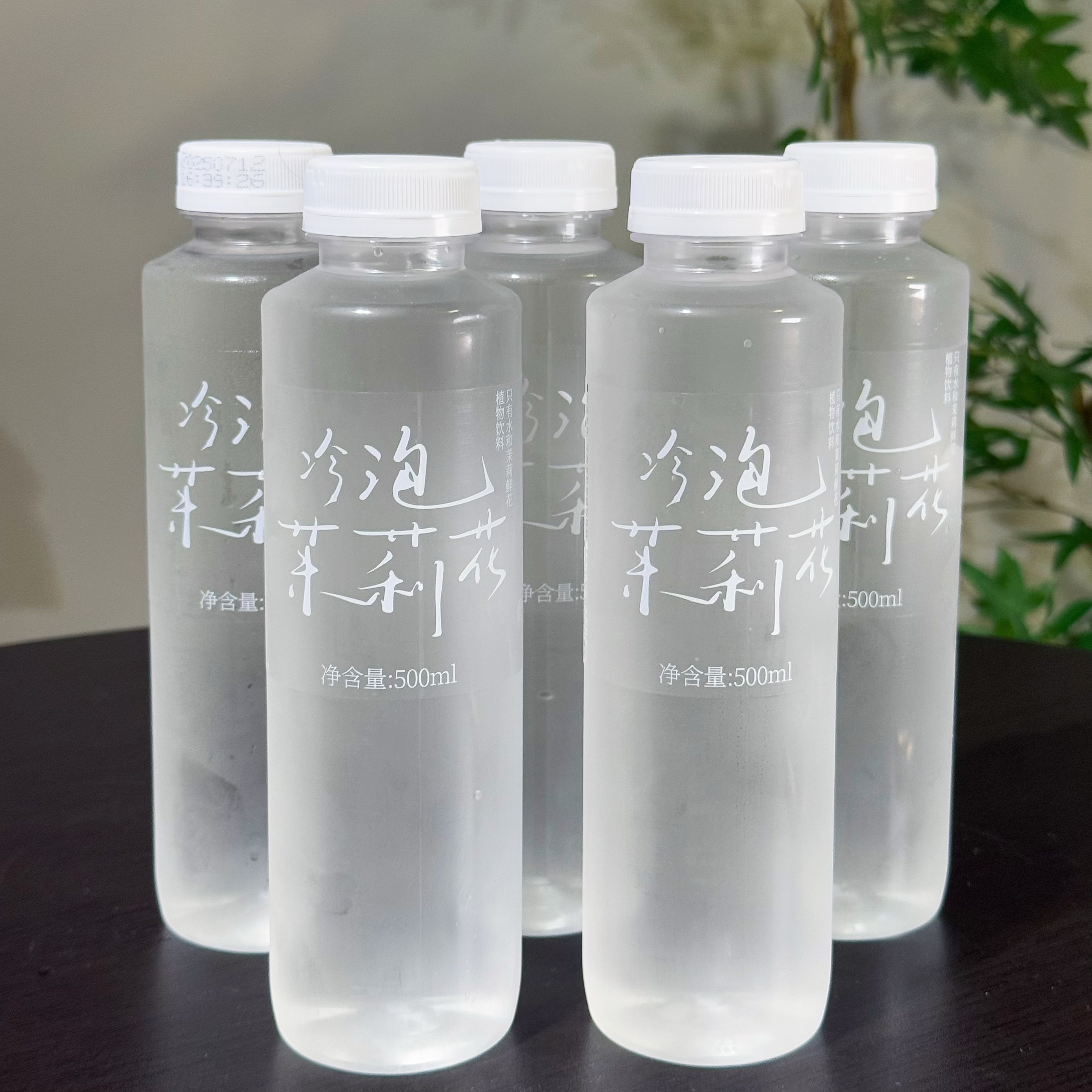【正品】茉莉花水冷泡茉莉花0糖0卡植物饮料配料只有茉莉花和水
