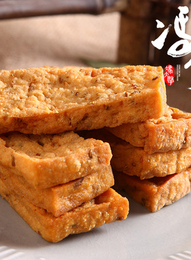 冯大拿东北特产豆制品烧烤味孜然豆干香干黄金豆干素鸡素肉包邮