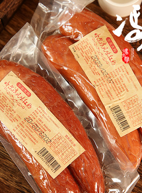 哈尔滨风味红肠正宗烟熏肠熟食猪肉肠俄式哈红肠即食香肠小吃零食