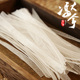 东北特产宽粉土豆粉条正宗火锅粉丝商用红薯粉苕粉火锅食材袋装