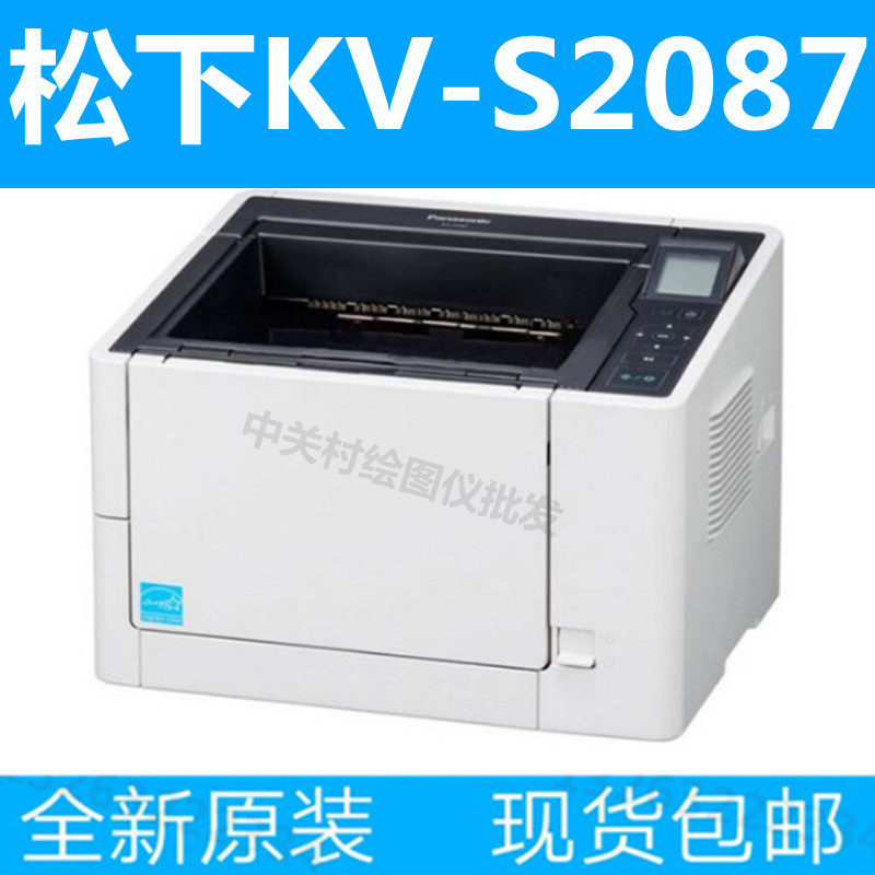 Panasonic KV-S2087 Scanner A4 high speed high definition colour Documentation Scanner Panasonic KV-S2087 Scannerin the Office Equipment/Consumables/Related Services , Scanners  category - from Buy2taobao.com to provide professional Taobao agent buy service
