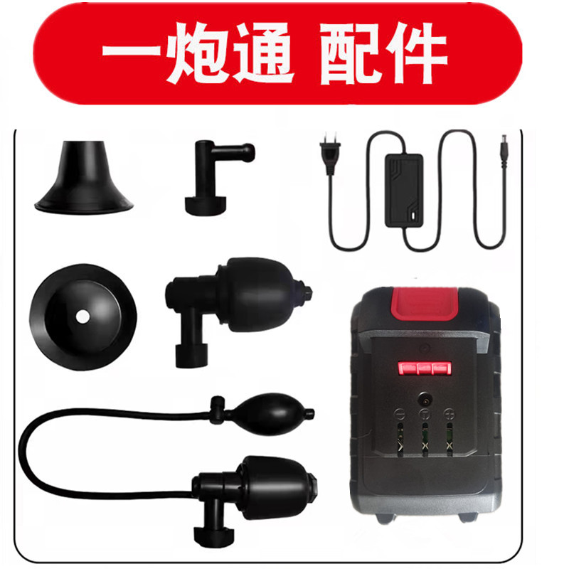 马桶疏通头地漏套头一炮通配件