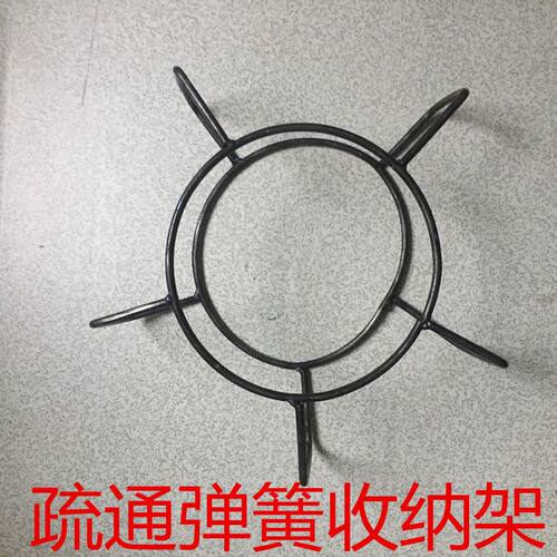 疏通弹簧收纳架库存清仓