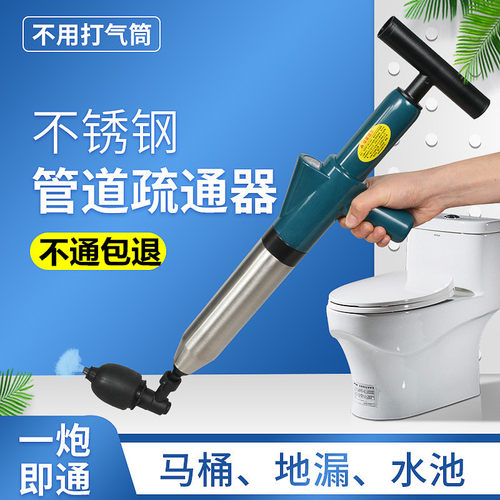 虎行马桶疏通神器不锈钢
