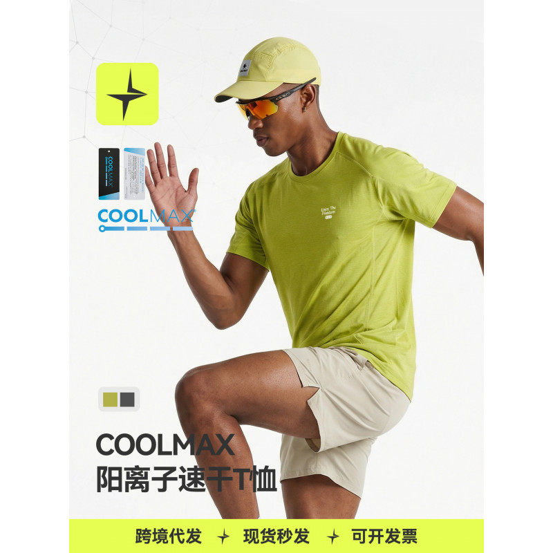 「设计师品牌」阳离子运动速干T恤26春夏COOLMAX反光印花短袖