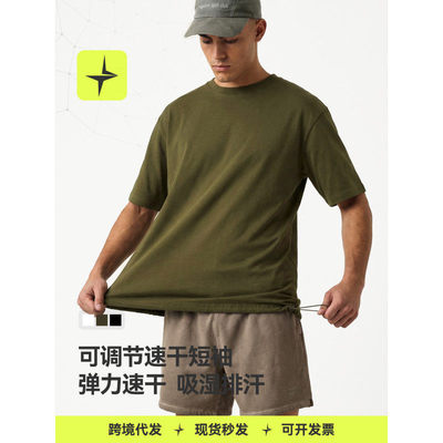 「设计师品牌」可调节速干短袖春夏新品跨境户外运动宽松透气T恤