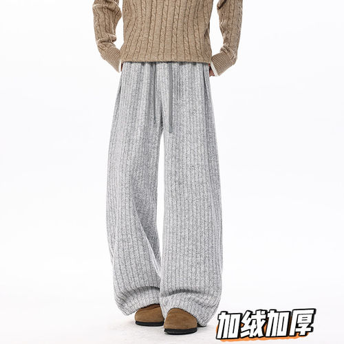 「设计师品牌」肌理垂感条纹加绒加厚休闲裤男潮直筒裤