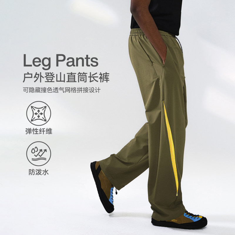 「设计师品牌」登山户外运动长裤25秋季潮牌透气撞色拼接休闲裤男
