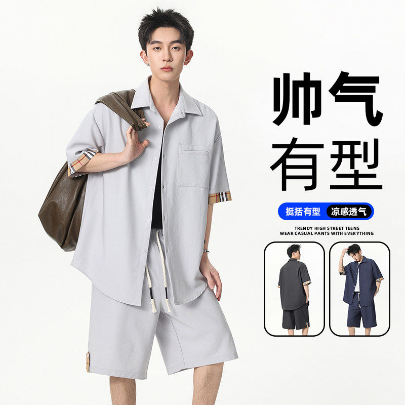冰丝短袖衬衫2026夏季休闲运动套装男装一套搭配帅气TZ