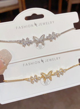 法式轻奢微镶精致蝴蝶手链ins潮百搭气质创意抽拉式手链手饰