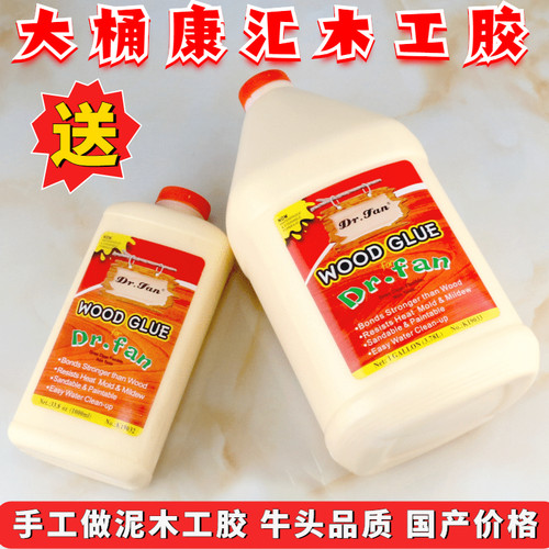 木工胶史莱姆价格 木工胶史莱姆图片 星期三