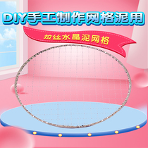 Playing with the round grid for making mud grid mud decompress the jacquard shrem borax water crystal mud foam glue cheap