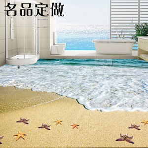3D立体地板贴画客厅卧室厨房地砖地面地板革地胶防水防滑定做加厚