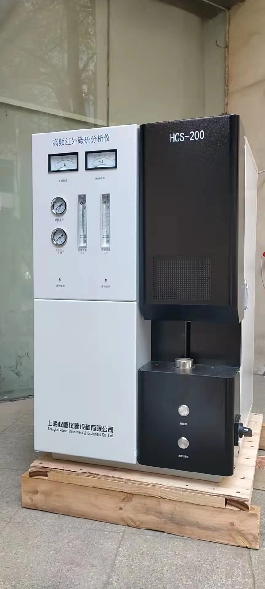 一体机高频红外碳硫分析仪器钢铁焦炭碳化硅铬稀土电池粉末萤石矿