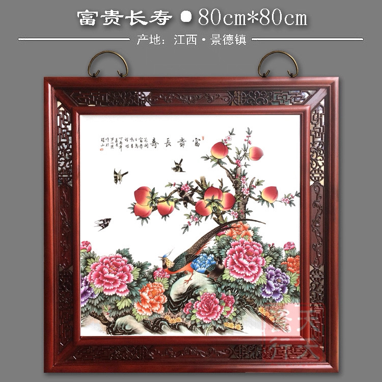 景德镇陶瓷手绘瓷板画现代中式客厅装饰画酒店挂画富贵长寿挂屏图片