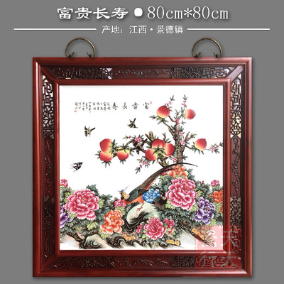 景德镇镂空手绘瓷板画装饰画