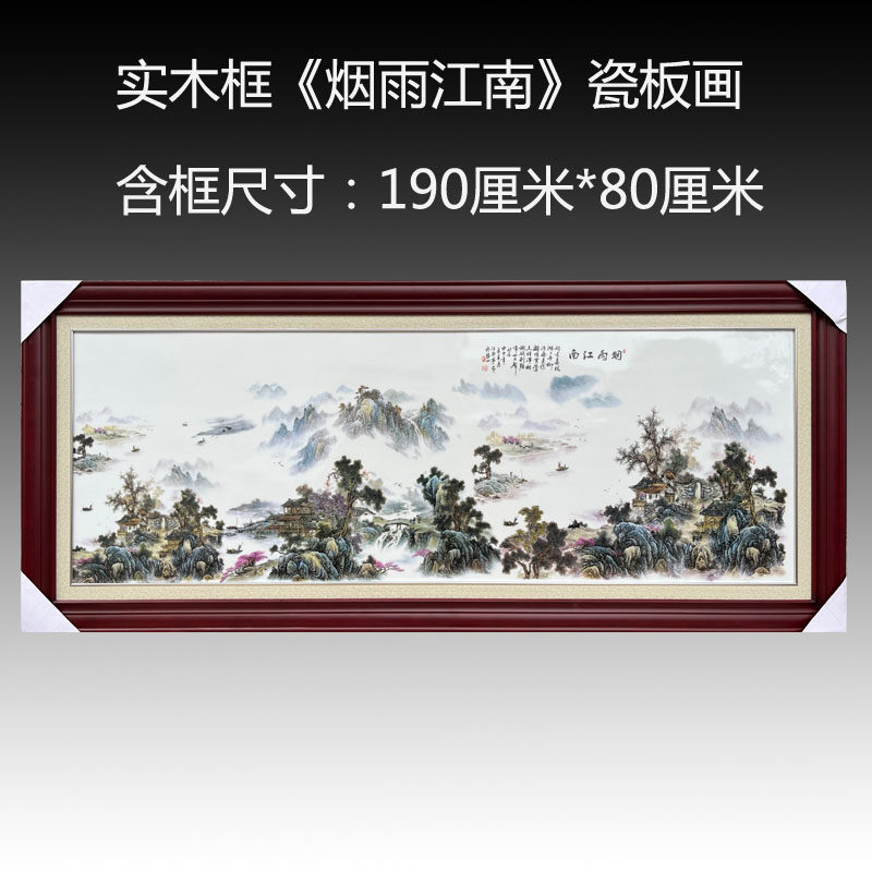 景德镇客厅中式手绘瓷板画大型
