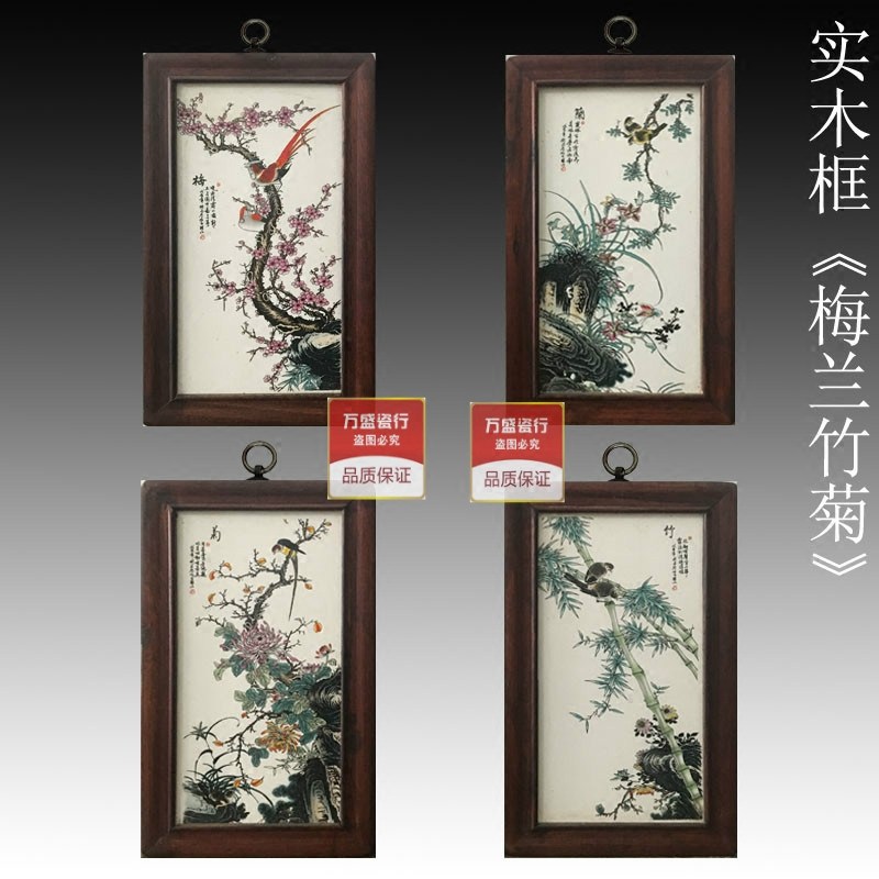 陶瓷板四块仿古风做旧客厅装饰画