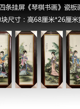 手绘客厅装饰画挂画中式