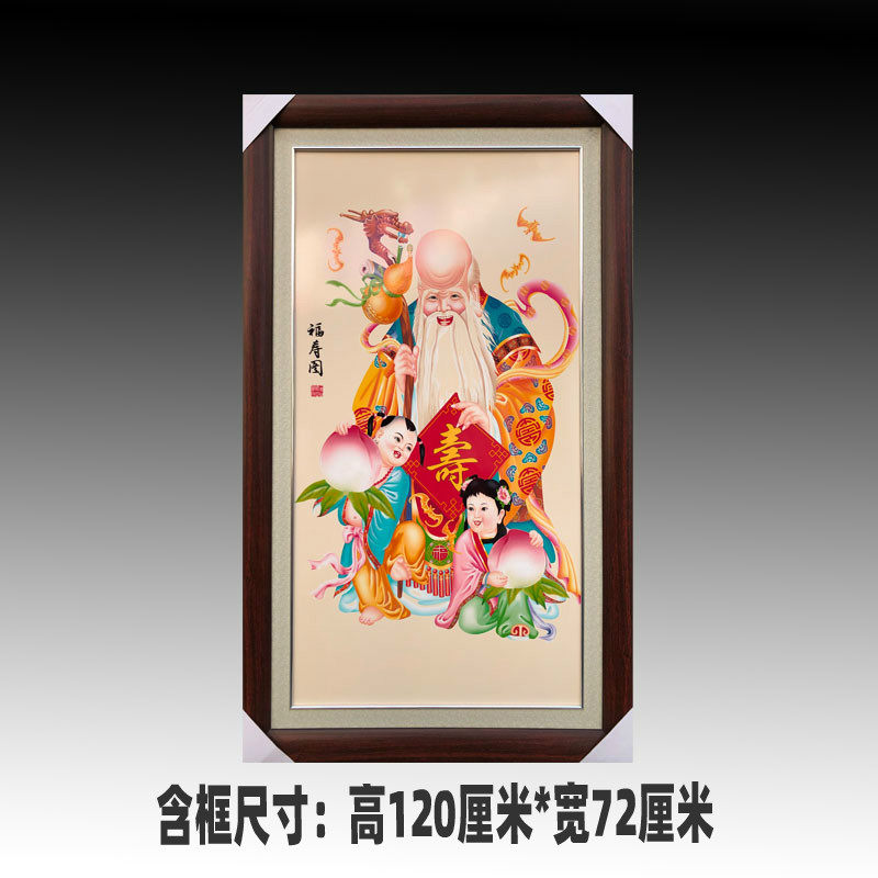 陶瓷中式风实木框客厅装饰画包邮