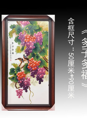 玄关客厅中式简约瓷板画装饰画