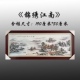 中式 饰画实木框家居挂画 景德镇大型陶瓷手绘瓷板画现代客厅装