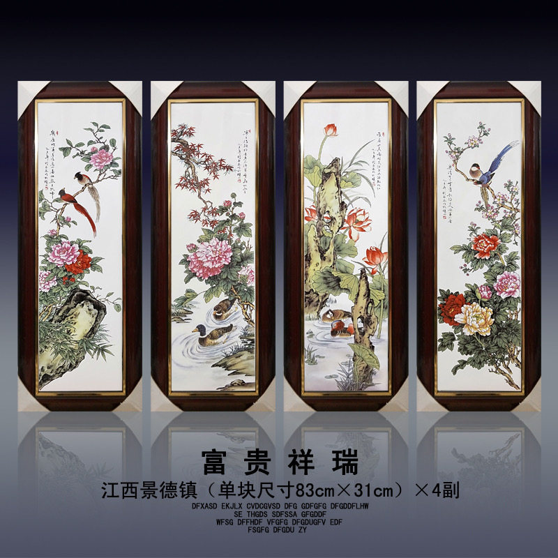 中式陶瓷手绘四条屏挂画现代客厅装饰画带框壁画背景墙瓷板画包邮,家居饰品,现代装饰画,淘宝优惠券,粉丝福利购,淘宝优惠卷