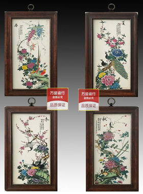 陶瓷板四块仿古风做旧客厅装饰画
