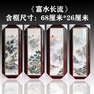 瓷板画客厅餐厅中式瓷板画四条屏