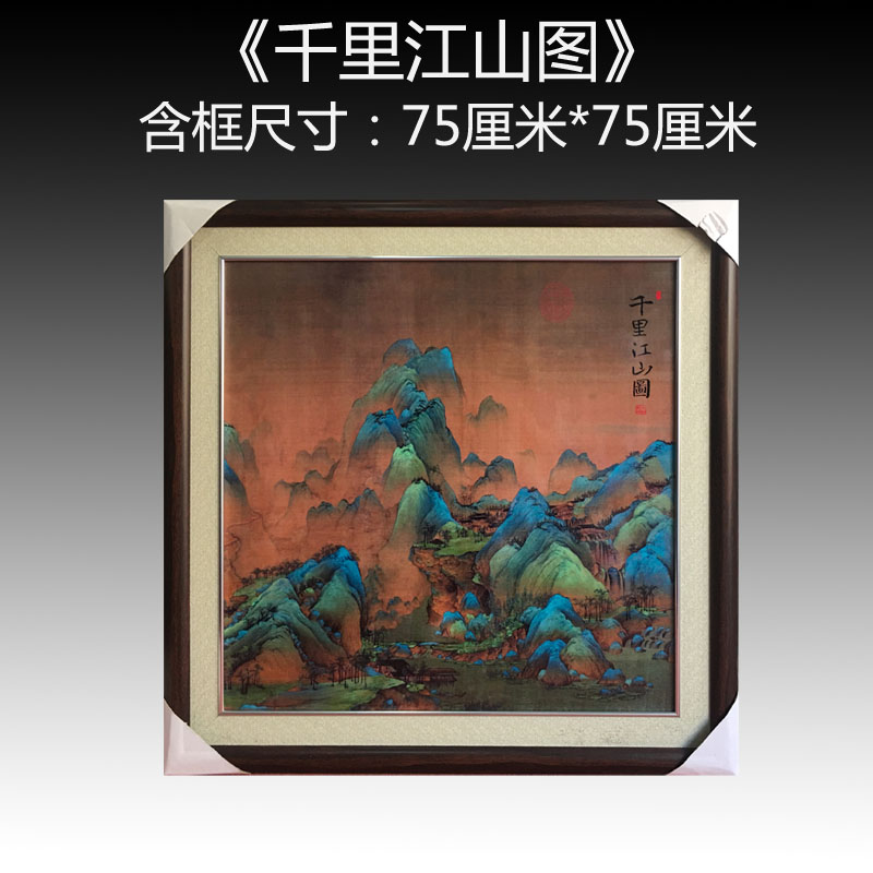 新中式家居装饰画客厅挂画景德镇陶瓷手绘瓷板画正方形餐厅饭店图片