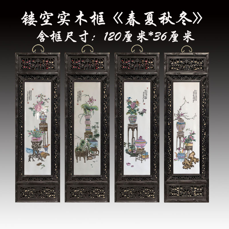 中式仿古手绘景德镇瓷板画客厅