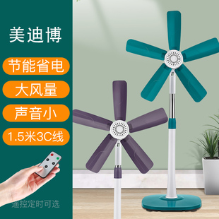 大风力静音遥控立式 落地扇家用小型电风扇落地式 风扇无网罩微风扇