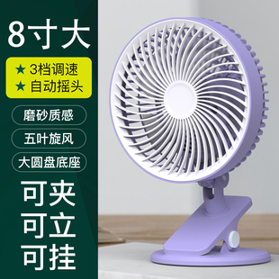 夹扇电风扇小型插电自动摇头桌面迷你小风扇宿舍床头床上夹式电扇