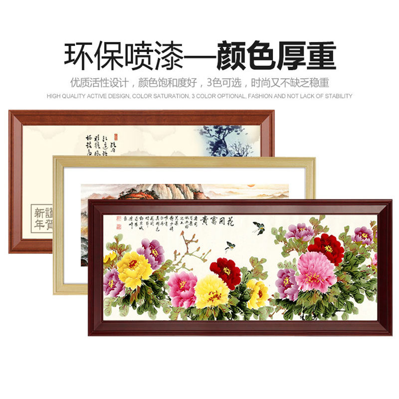 国画书法裱框轩字画配画框4尺开六尺苏州刺绣画框大尺寸挂墙定做