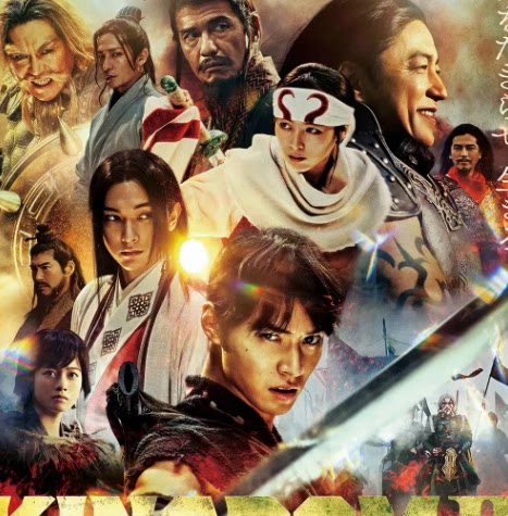 电影王者天下2 キングダム2 遥かなる大地へ (2022)中字宣传画