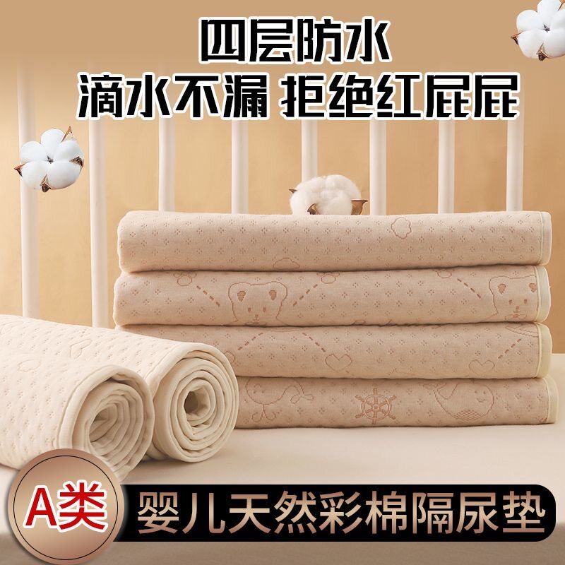 成人隔尿垫防水老人护理垫防漏婴儿透气可水洗纯棉大尺寸防水防滑