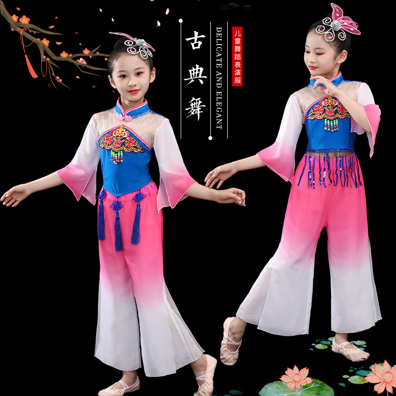 儿童古典舞演出服练功服女飘逸中国风扇子舞伞舞秧歌服水袖表演服