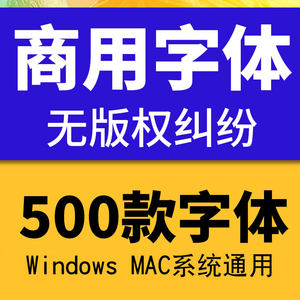 华康思源字体包中文天猫开源无版权可商用免费下载设计素材库