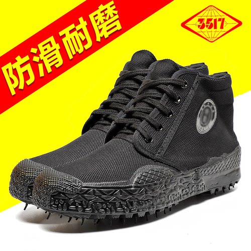 3517高帮黑色防滑耐磨军训解放鞋