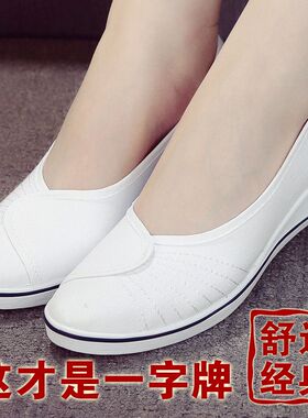 一字牌护士鞋女白色坡跟软底牛筋底美容鞋夏季防臭透气不累脚白鞋